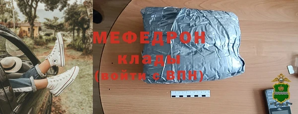 mdpv Вяземский